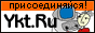 Якутский сервер